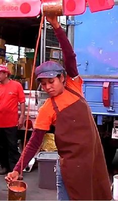 Cha Nom Yen