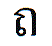 consonant22.gif