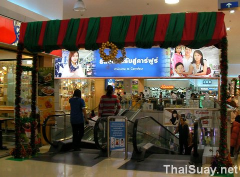 ny13 Новый Год к нам мчится!